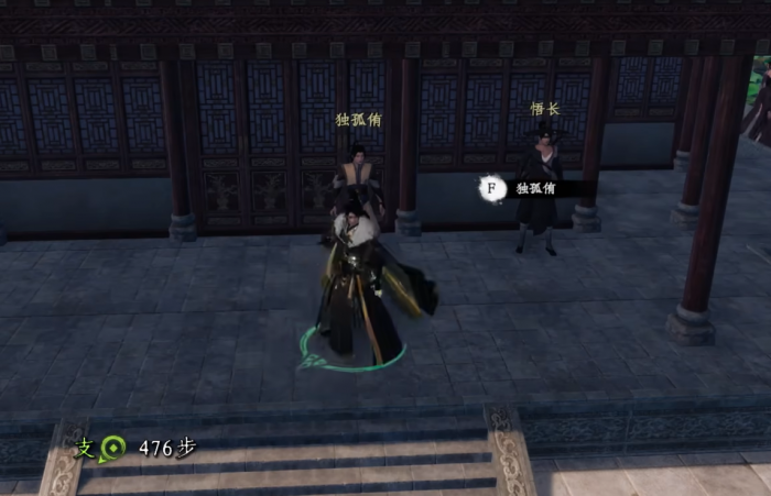 下一站江湖2京谕珠换什么好1