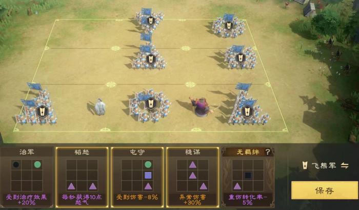 偃武董卓怎么玩3