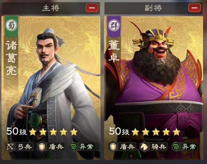 偃武董卓怎么玩4