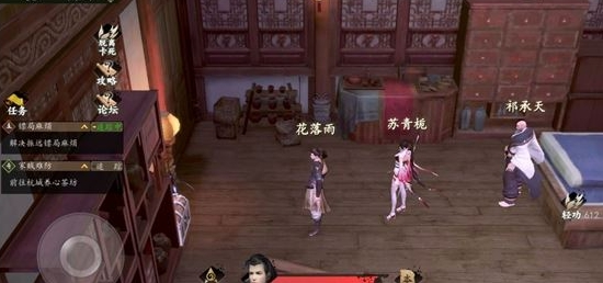 下一站江湖2无上鞣革在哪4