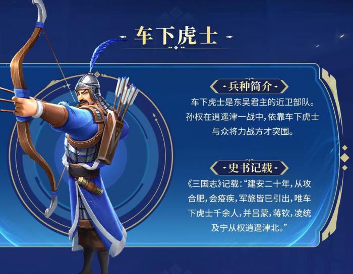 偃武弓兵怎么玩1