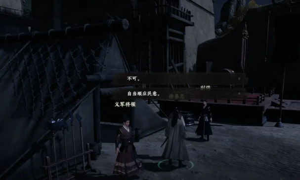 下一站江湖2墨门在哪4