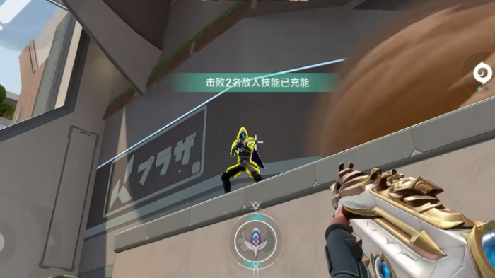 无畏契约手游新手攻略1