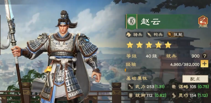 偃武t0阵容推荐2