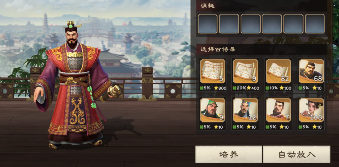 偃武t0阵容推荐5