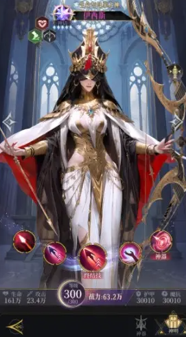 不朽箴言5个最强角色推荐2