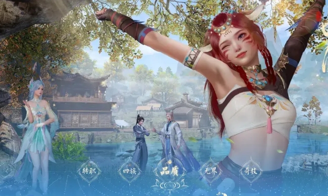 诛仙2手游选什么族1