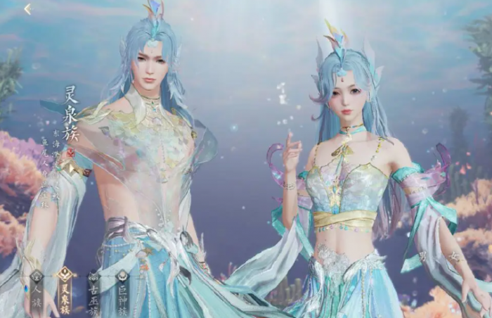 诛仙2手游选什么族2