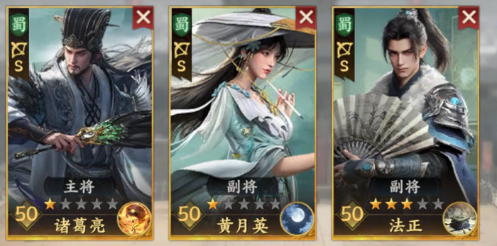 三国群英传策定九州诸葛亮怎么样3