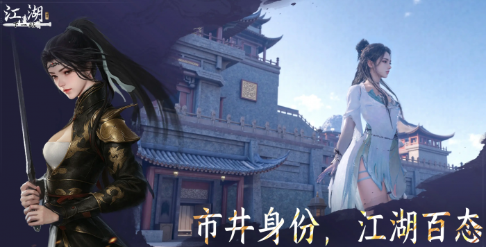 下一站江湖2回天筑骨丹怎么制作1