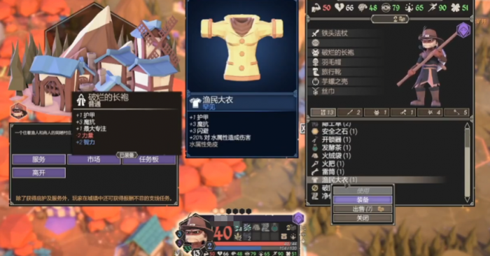 为了吾王猎人怎么玩5