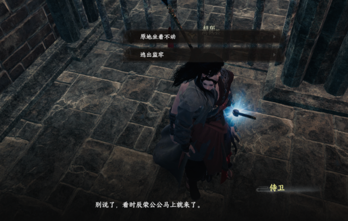 下一站江湖2东厂的阴谋怎么触发3