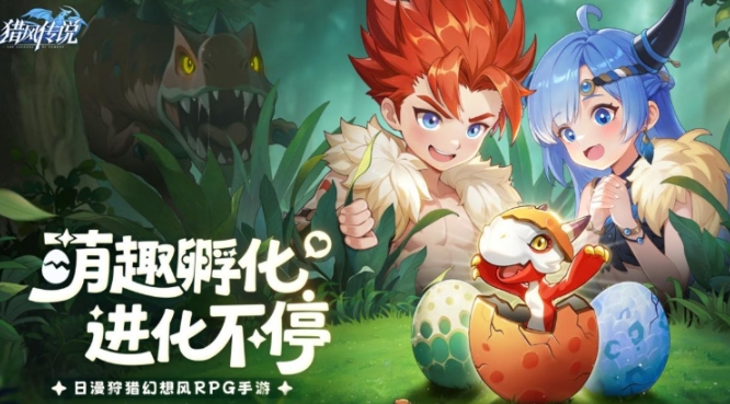 猎风传说猎鹰剑豪怎么玩2