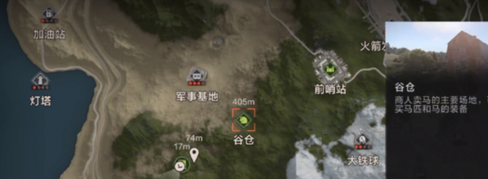 失控进化坐骑获取攻略1