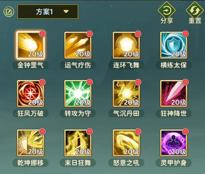 热血江湖归来枪客入门攻略1