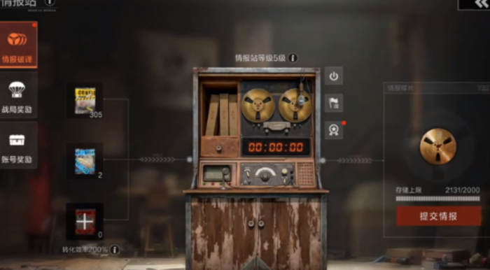 失控进化救援玩法介绍1