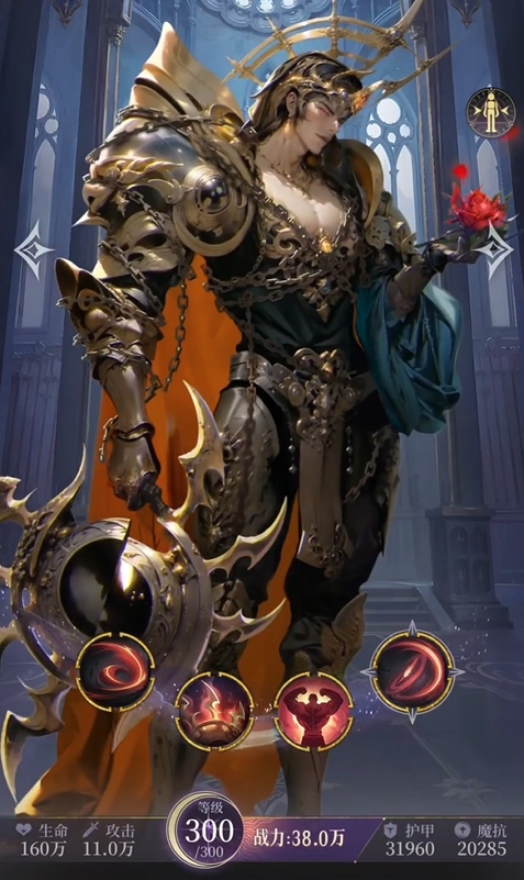 不朽箴言配队攻略1