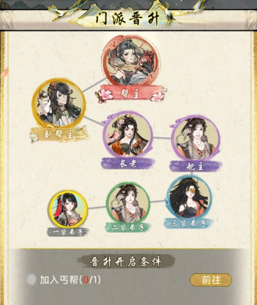 华夏千秋妙莲华是谁4