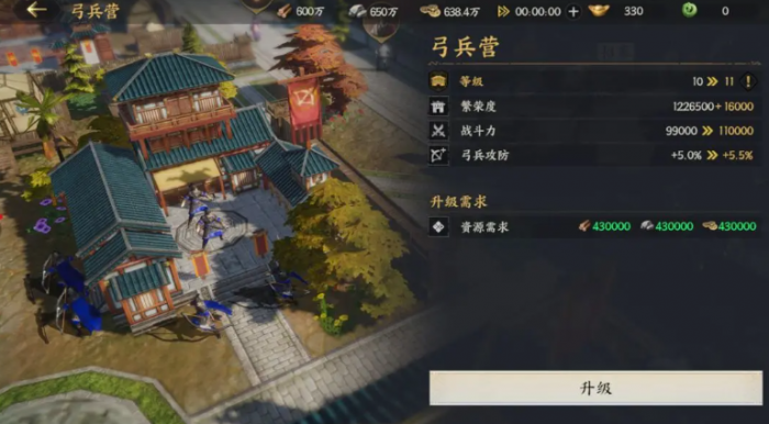 三国群英传策定九州开服攻略4