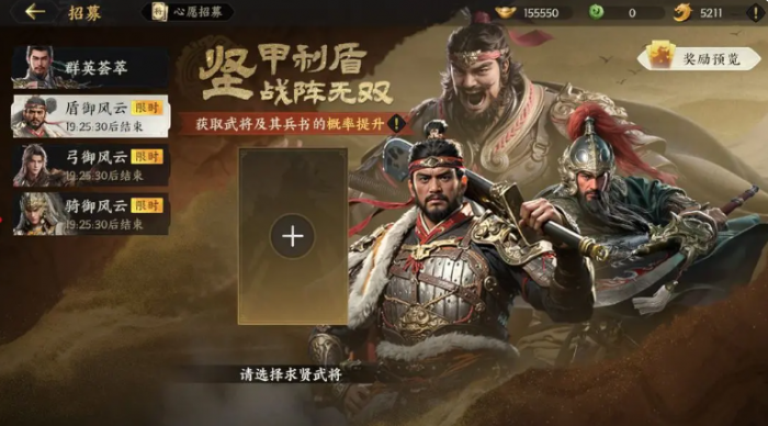 三国群英传策定九州卡池怎么样1