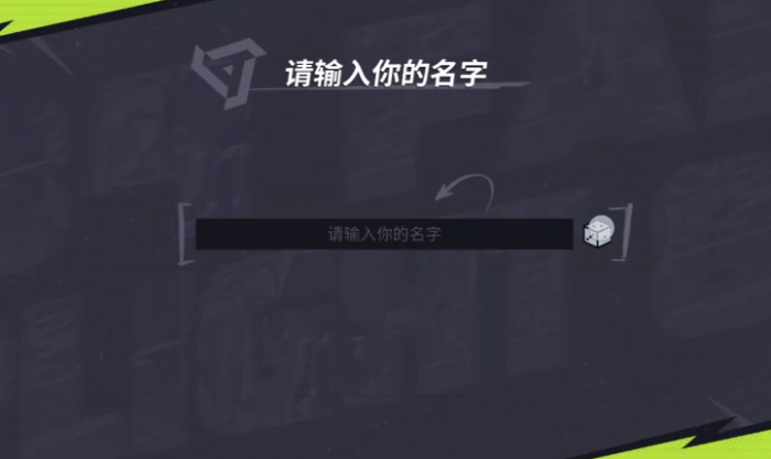 远光84怎么改名1