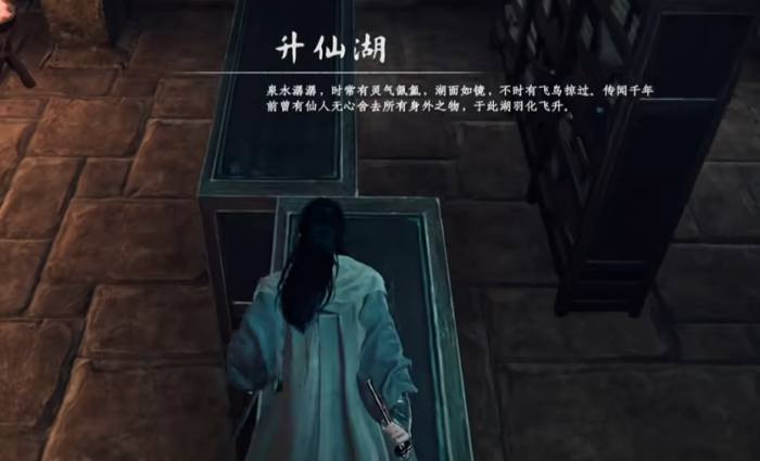 下一站江湖2白首太玄经怎么获得1