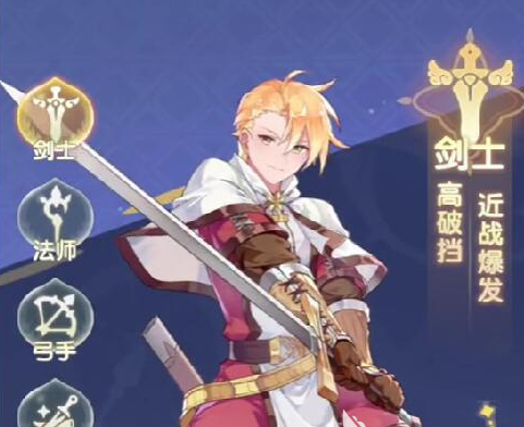 仙境传说破晓开局选什么职业1