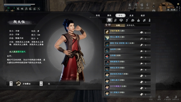 下一站江湖2太极剑怎么得到4