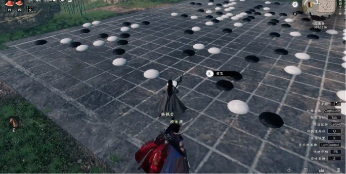 下一站江湖2爻光谷七星棋局怎么通关5