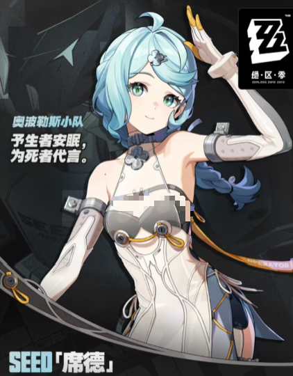 偃武武将搭配一览表6