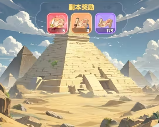 仙境传说破晓鉴宝攻略1