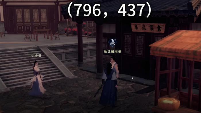 下一站江湖2仙州奇遇前置任务如何完成3