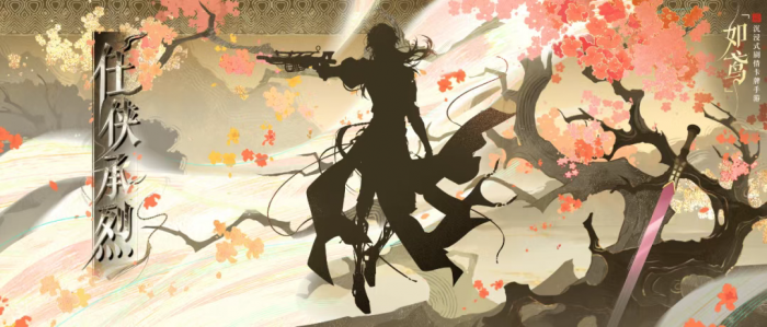 如鸢凌统怎么玩1