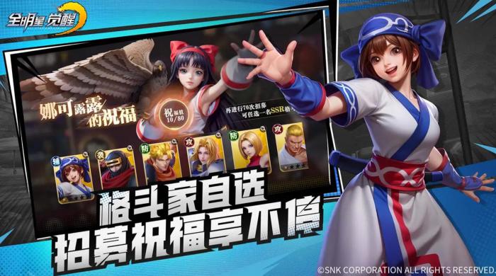 全明星觉醒开服时间什么时候3