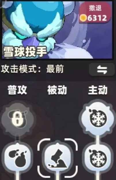 我的勇者外传技能怎么强化1