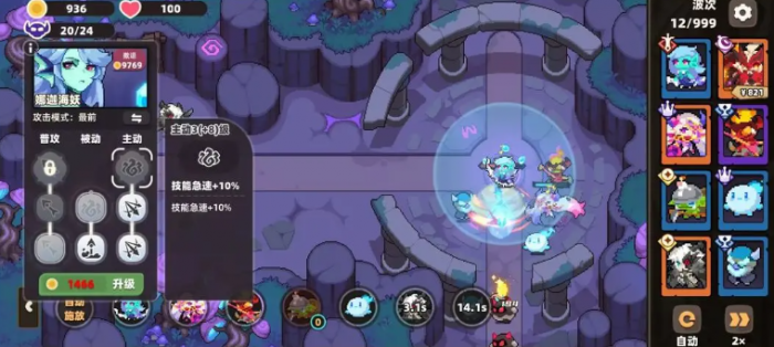 我的勇者外传攻略分享1