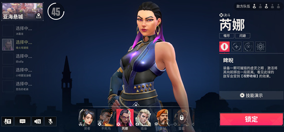 下一站江湖2镜无双在哪4