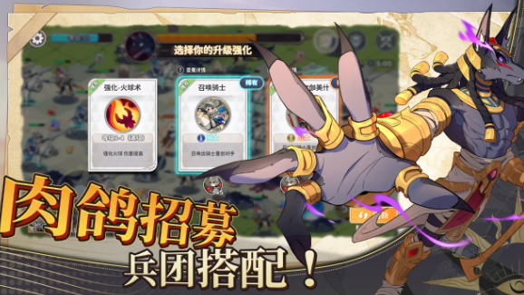 决战平安京精卫介绍5