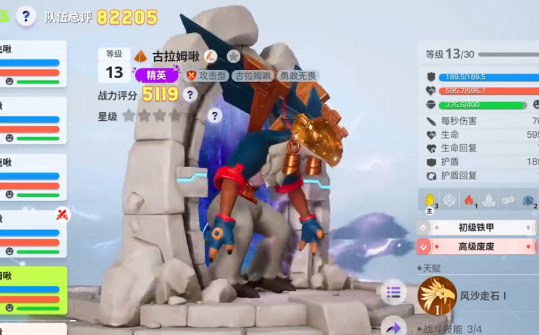 创造吧我们的星球啾啾推荐1