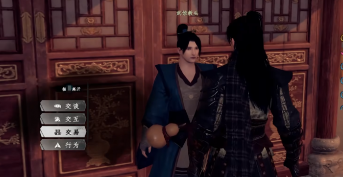 下一站江湖2哪个门派好6