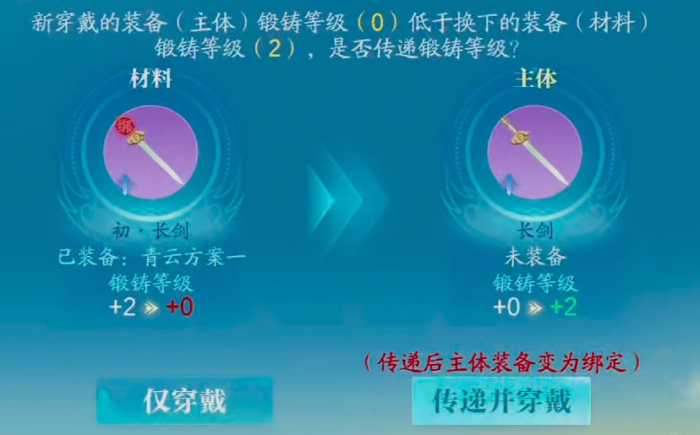 诛仙2手游哪个职业适合平民2