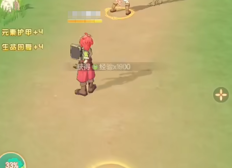 仙境传说破晓冲榜顺序介绍1