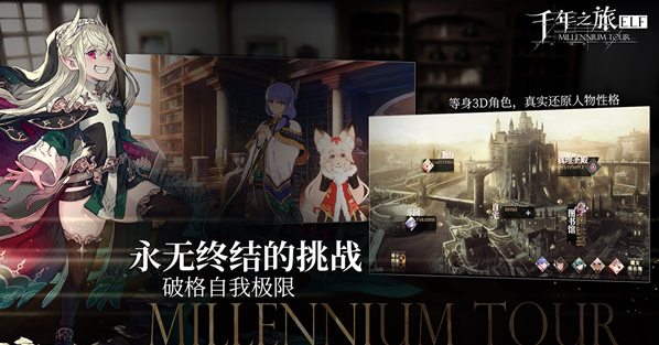 弹弹星球连击流派玩法介绍4