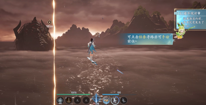 诛仙2手游剧情介绍6