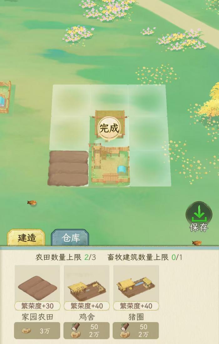 华夏千秋氪金怎么玩4