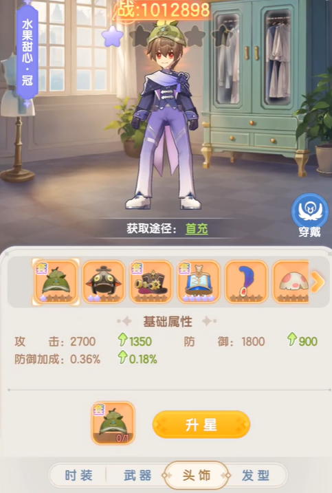 仙境传说破晓角色推荐分享3