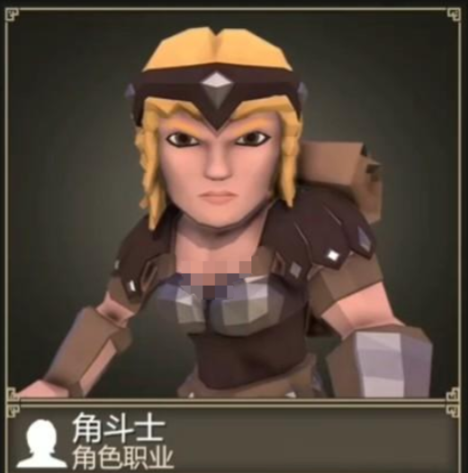 为了吾王角斗士角色怎么样1