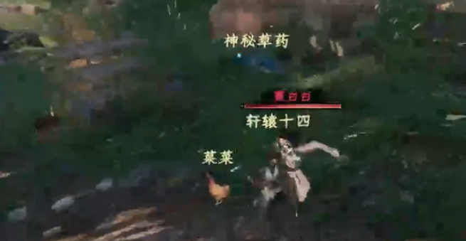 下一站江湖2轩辕十四的碗有什么用1