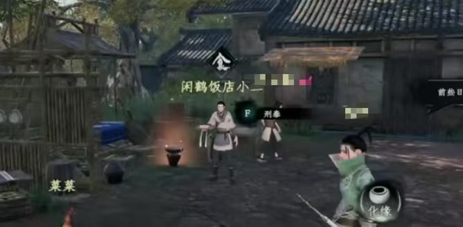 下一站江湖2轩辕十四的碗有什么用3