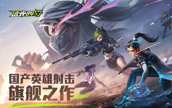 远光84最新兑换码一览1